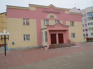 Культурный центр п. Северный