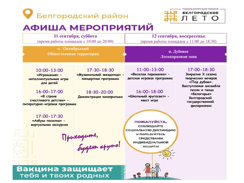 Дубовской дворец культуры